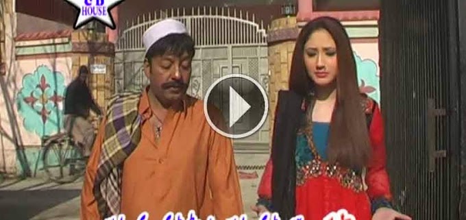 Pashto Drama Tol Lewane Shawe De Part 2