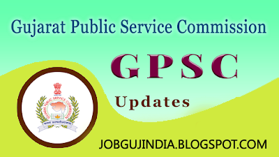  જી.પી.એસ.સી અપડેટ્સ | GPSC | જી.પી.એસ.સી ઓજસ અપડેટ્સ | ગુજરાત પબ્લિક સર્વિસ કમિશન