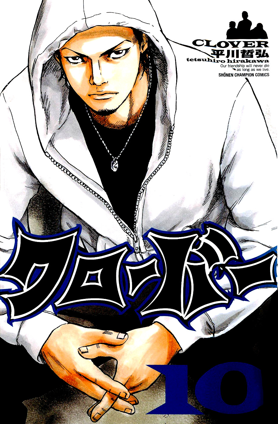 Vendetta Scans Clover Tetsuhiro Hirakawa