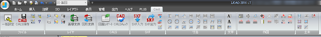 土木向けツールのインターフェイス