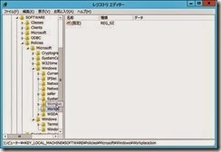 WS12R2_WSUS_000000