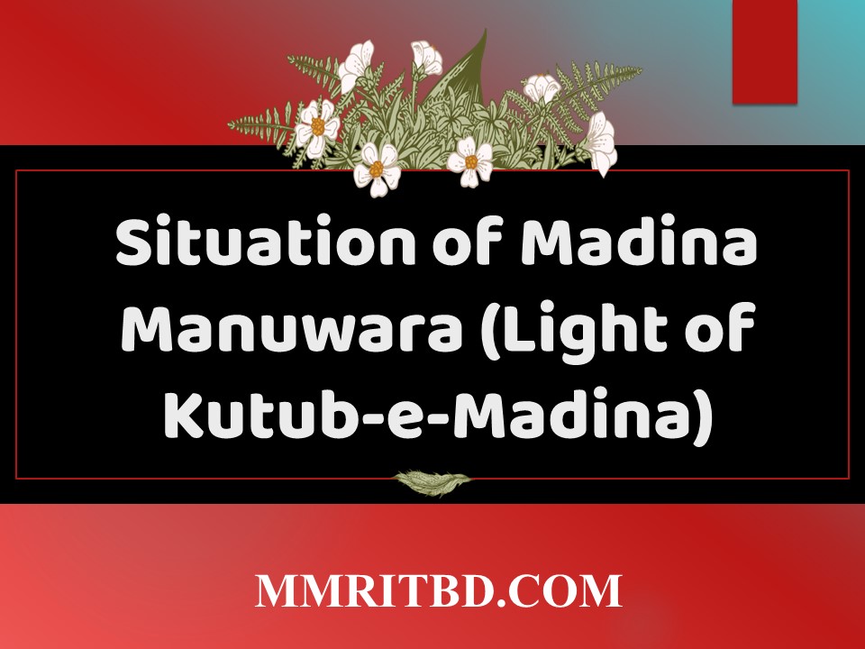 Situation of Madina Manuwara (Light of Kutub-e-Madina)what is medina in islam virtues of visiting madinah al madinah why is medina important to islam