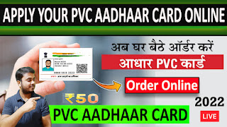 Order Aadhaar PVC Card Online 2023