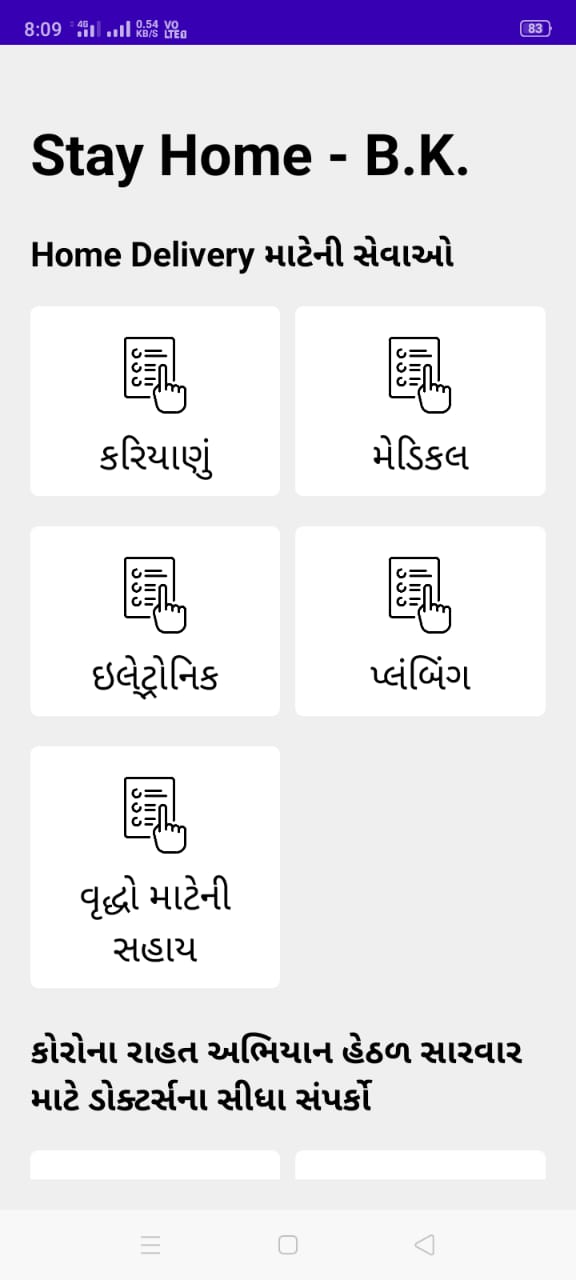 Download Stay Home Application for Banaskantha People Released By Sandeep Sangle Collector Of BK.