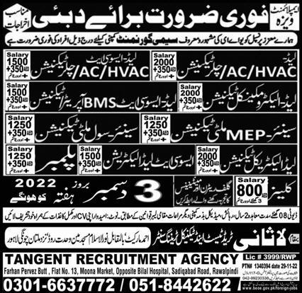 MEP Multi Technician & HVAC Technician Jobs 2022 in Dubai