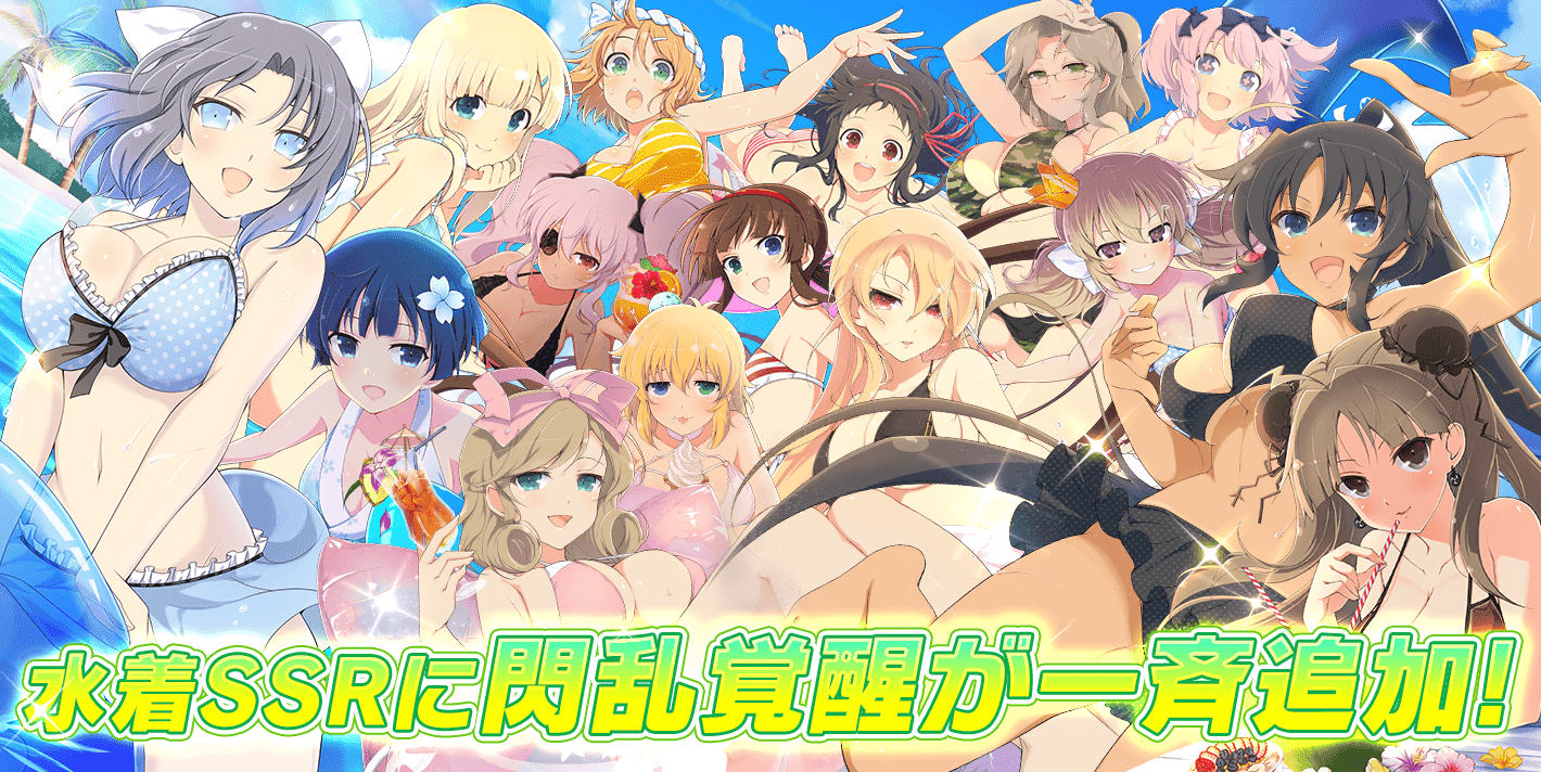 シノビマスター 閃乱カグラ New Link 18