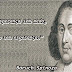 Frase de Baruch Spinoza