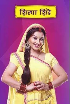 Shilpa Shinde's 'Controversial Bhabhiji' Web Series Plot Wiki,Cast,Song,Watch Online,Promo