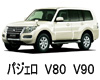 MITSUBISHI PAJERO V80 V90 ワイパー