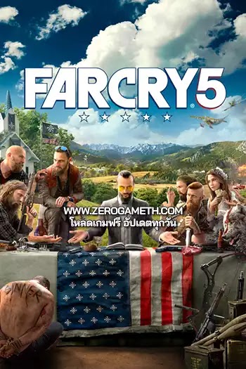 โหลดเกมส์ Far Cry 5 Gold Edition