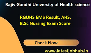 RGUHS EMS Results 2023