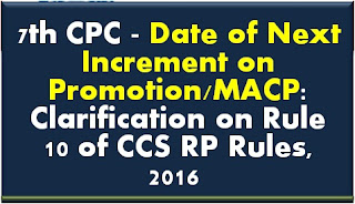 7th-cpc-rule-10-clarification-ccs-rp-rules-2016