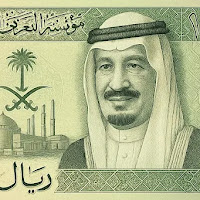 أسعار الريال السعودي اليوم في البنوك الكبرى في مصر الجمعة 25/7/2025