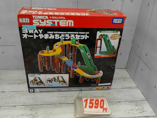 中古品　トミカ　３ＷＡＹ　オートやまみちどうろセット　１５９０円