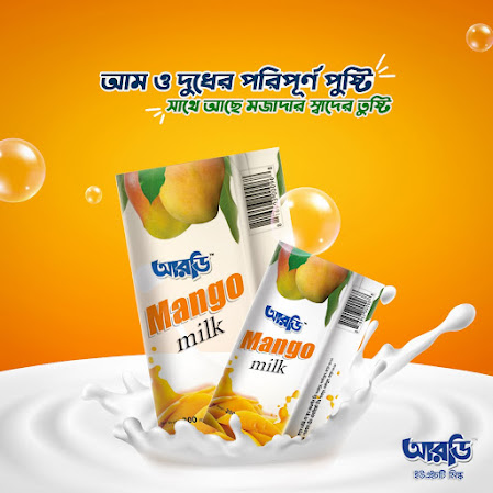 mango milk, RD Mango Milk, rdmilk, RD UHT Mango Milk