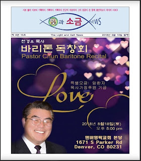 https://issuu.com/seongchoi/docs/167