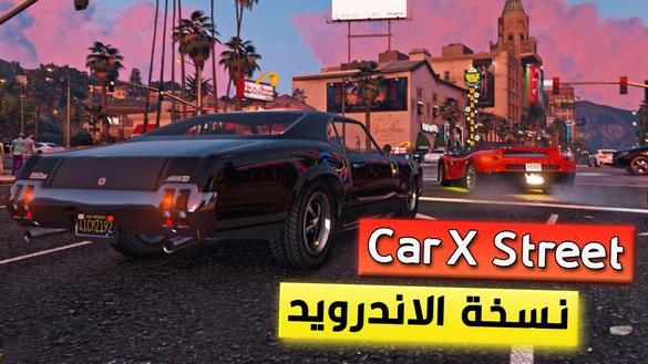 موعد نزول لعبة CarX Street للاندرويد النسخة الاصلية