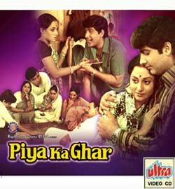 Piya Ka Ghar 1972 Hindi Movie Watch Online