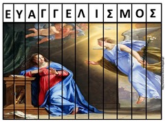 ΕΥΑ1