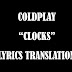 Terjemahan Lirik Lagu Coldplay - Clocks