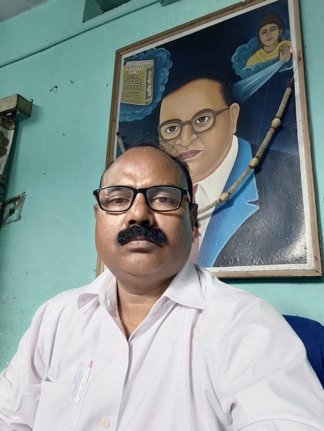 Lakhisarai News : 29 दिसंबर को आयोजित होगा अनुसूचित जाति जनजाति कर्मचारी संघ की जिला स्तरीय सांगठनिक चुनाव ।  