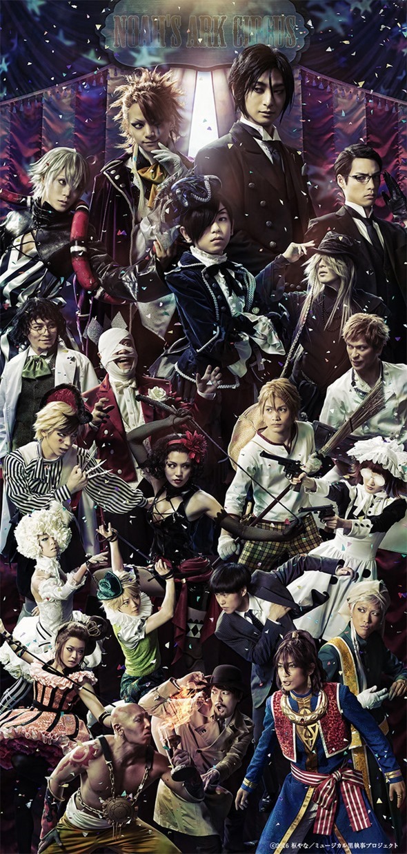black-butler-4th-musical-new-visual
