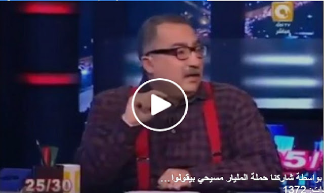 بالفيديو  ما يدرسه طلاب الأزهر ===== قتال الكفار واجب على كل شخص بالغ عاقل 