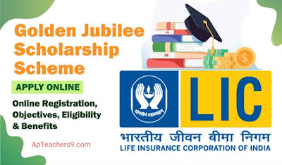 LIC Scholarship:  Annually Rs. 15 thousand scholarship opportunity for students.