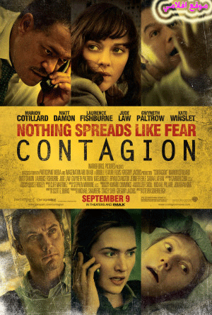 مشاهدة وتحميل فيلم contagion مجانا وبجوده عاليه 