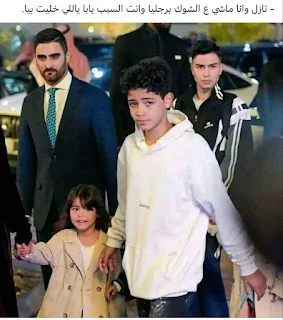 Cristiano Ronaldo Jr