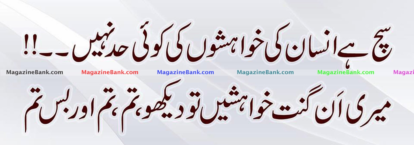 Sad Poetry Quotes Pics Sad quotes in urdu quotesgram