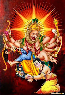 Narasimha Swamy Pictures Download