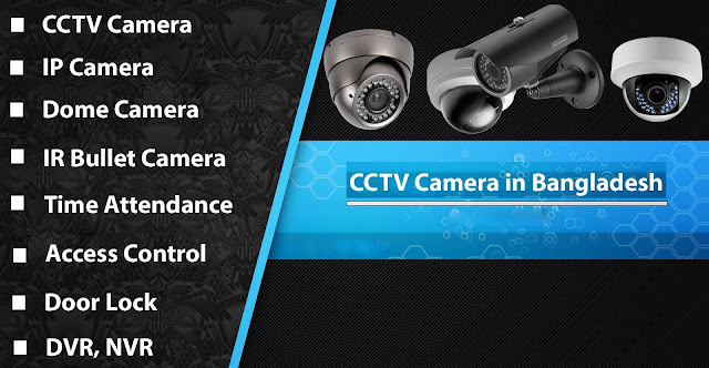 CCTV Camera Price in Bangladesh