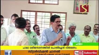 വിന്‍സന്റ് ഡി പോള്‍ സൊസൈറ്റിയുടെ നേതൃത്വത്തില്‍ പാലാ മരിയസദനത്തില്‍ പൊതിച്ചോര്‍ വിതരണം 
