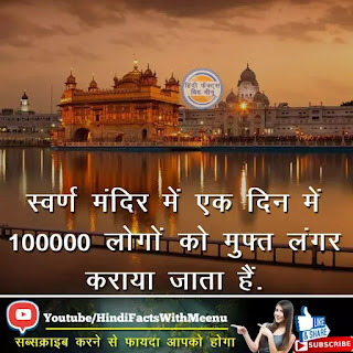 Amazing Facts Amazing Facts
