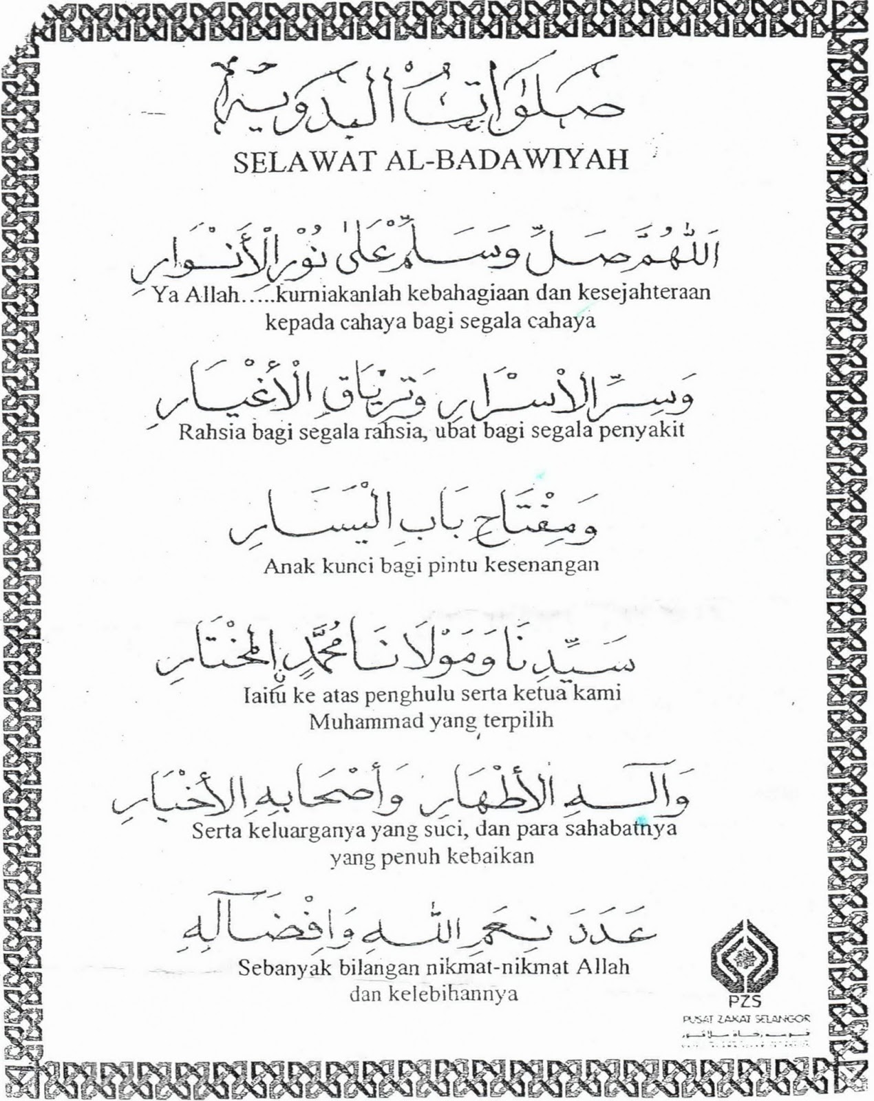 Selawat Al-Badawiah dan Doa Agung Dihari Jumaat ~ Musolla 