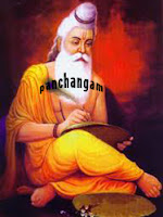 Panchangam Vedvyas image