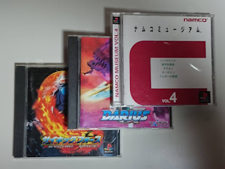 今回用意したPS1のゲーム