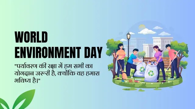 orld Environment Day quotes in hindi