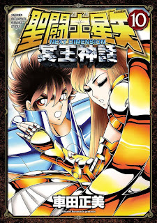 Saint Seiya: Next Dimension – Meiō Shinwa