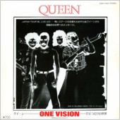 Japanese 7 Inch Vinyl Single Record (front): One Vision / Queen