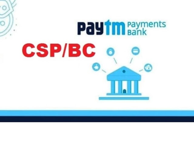 Paytm CSP or BC Agent Online Apply on Mobile 2022 (how to apply)