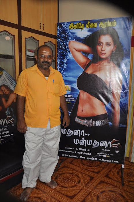 Madhana Manmadhana Movie Audio Launch Stills Pics Photo Gallery show stills