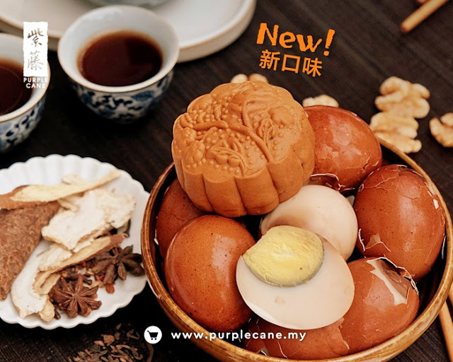 On The Fifteenth Night with Purple Cane Tea Mooncakes 2021 Review, Purple Cane Tea Mooncake, Purple Cane Tea, Mooncake, Mid Autumn Festival,  Food