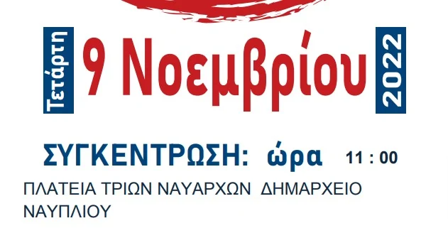 ΟΕΒΕΑ