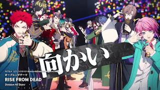 ヒプアニ ヒプノシスマイク 2期 アニメ主題歌 OPテーマ RISE FROM DEAD 歌詞