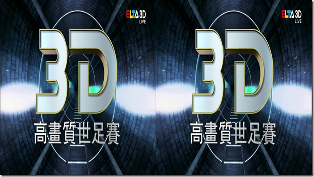 vlcsnap-2010-07-08-01h14m43s147