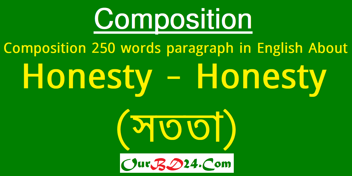 Honesty (সততা) Composition 250 words paragraph in English