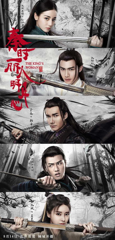 The King's Woman / Legend of Qin 2 China Drama