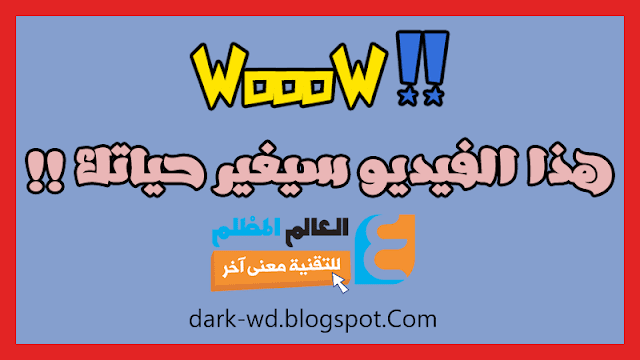 فرصتك لربح أكثر من 1000 دولار يوميا من الانترنت